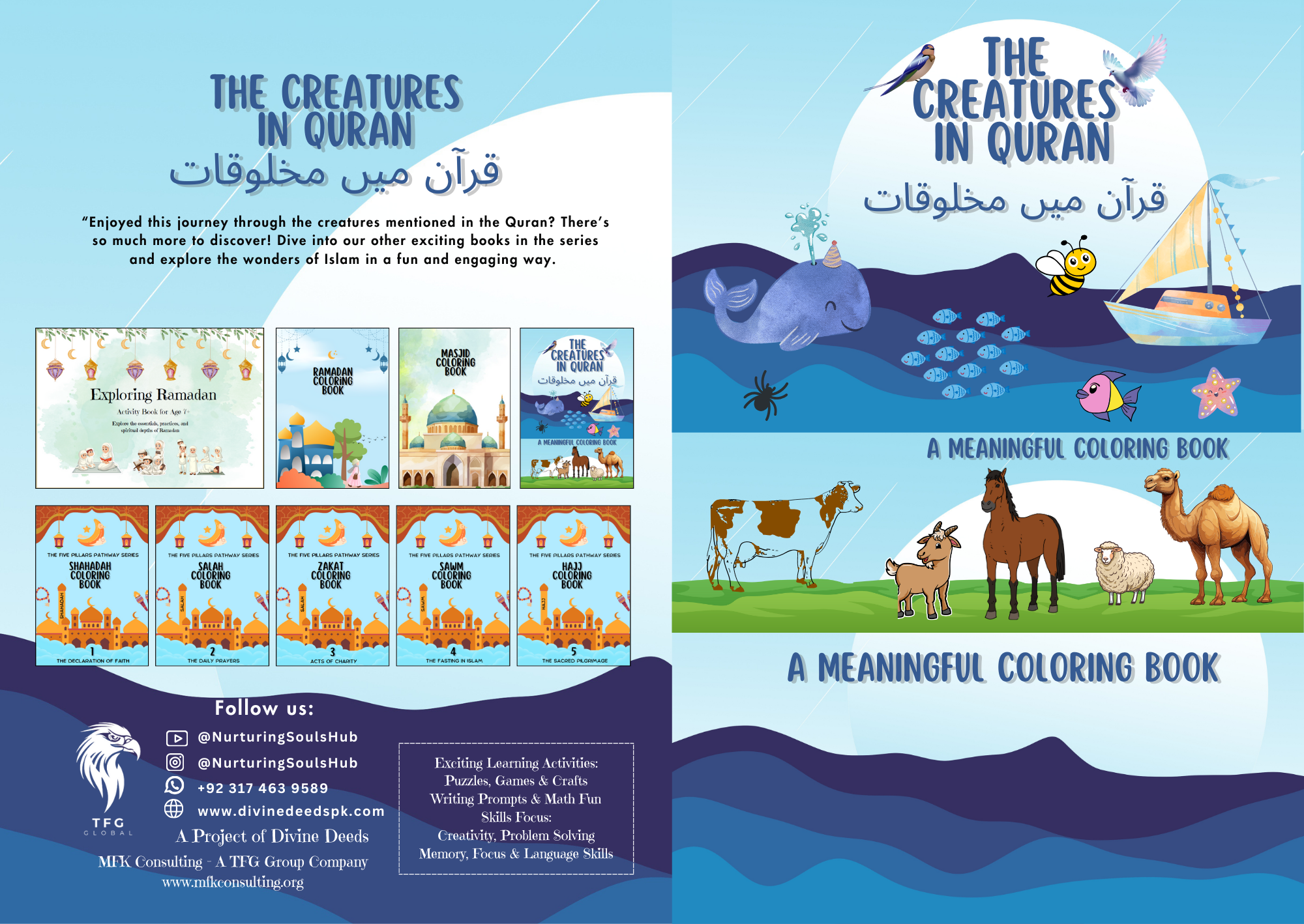 Creatures in Quran